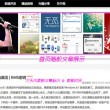 55215彩吧图